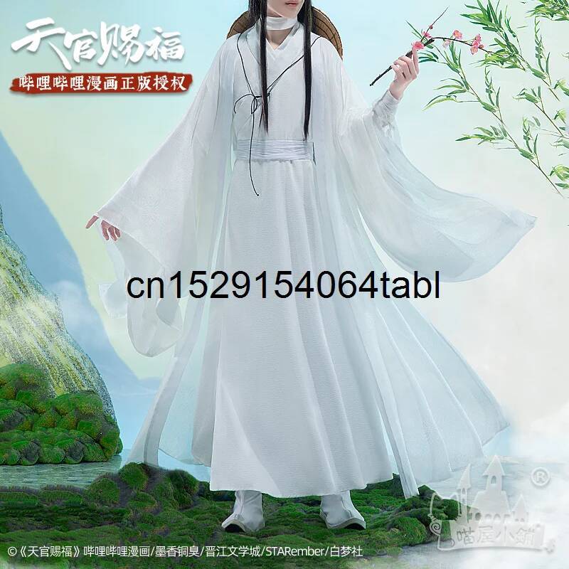 Tian Lian Cosplay Xie Costume  - Anime Cosplay Props 评论和价格