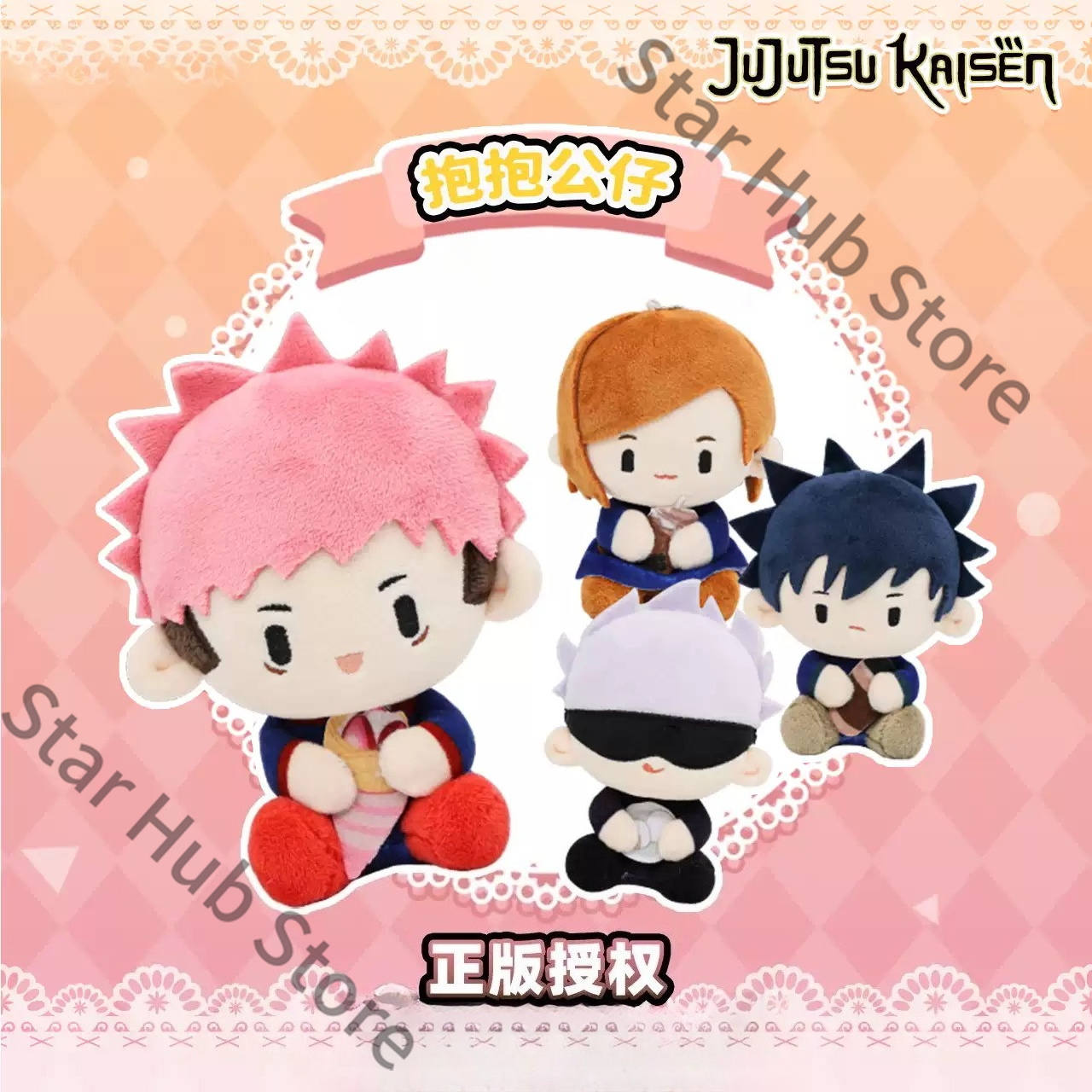 Jujutsu Kaisen Fushiguro Megum - Anime Doll Cosplay 评论和价格