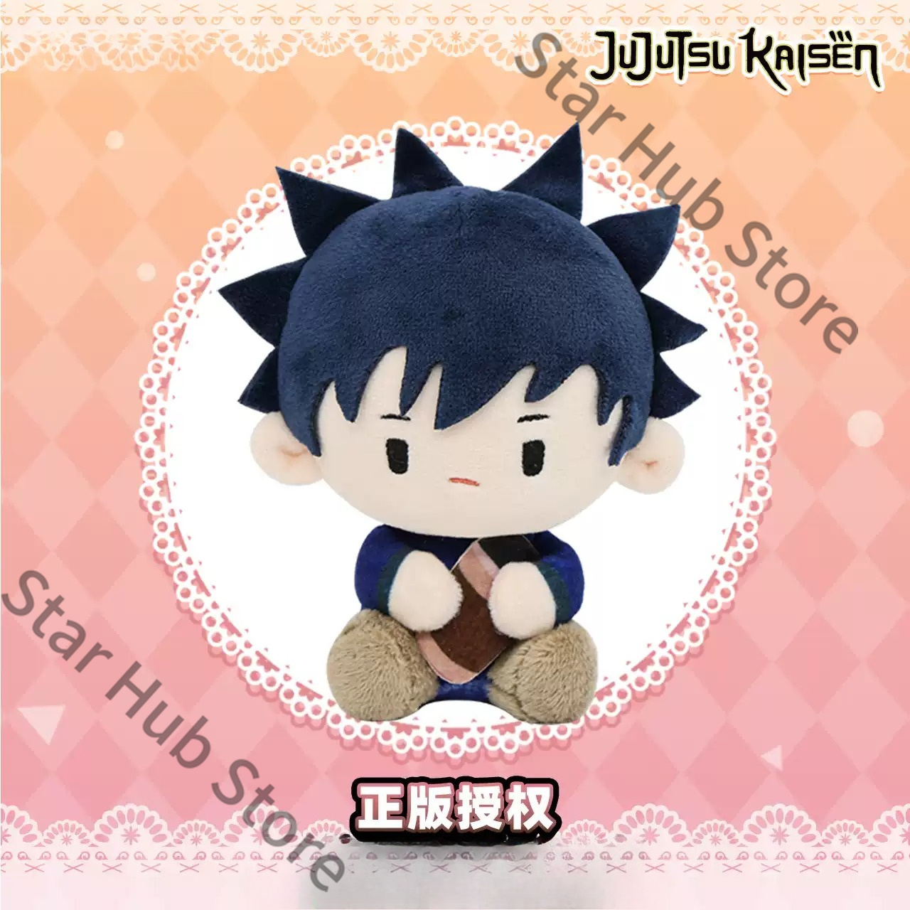 Jujutsu Kaisen Fushiguro Megum - Anime Doll Cosplay 评论和价格