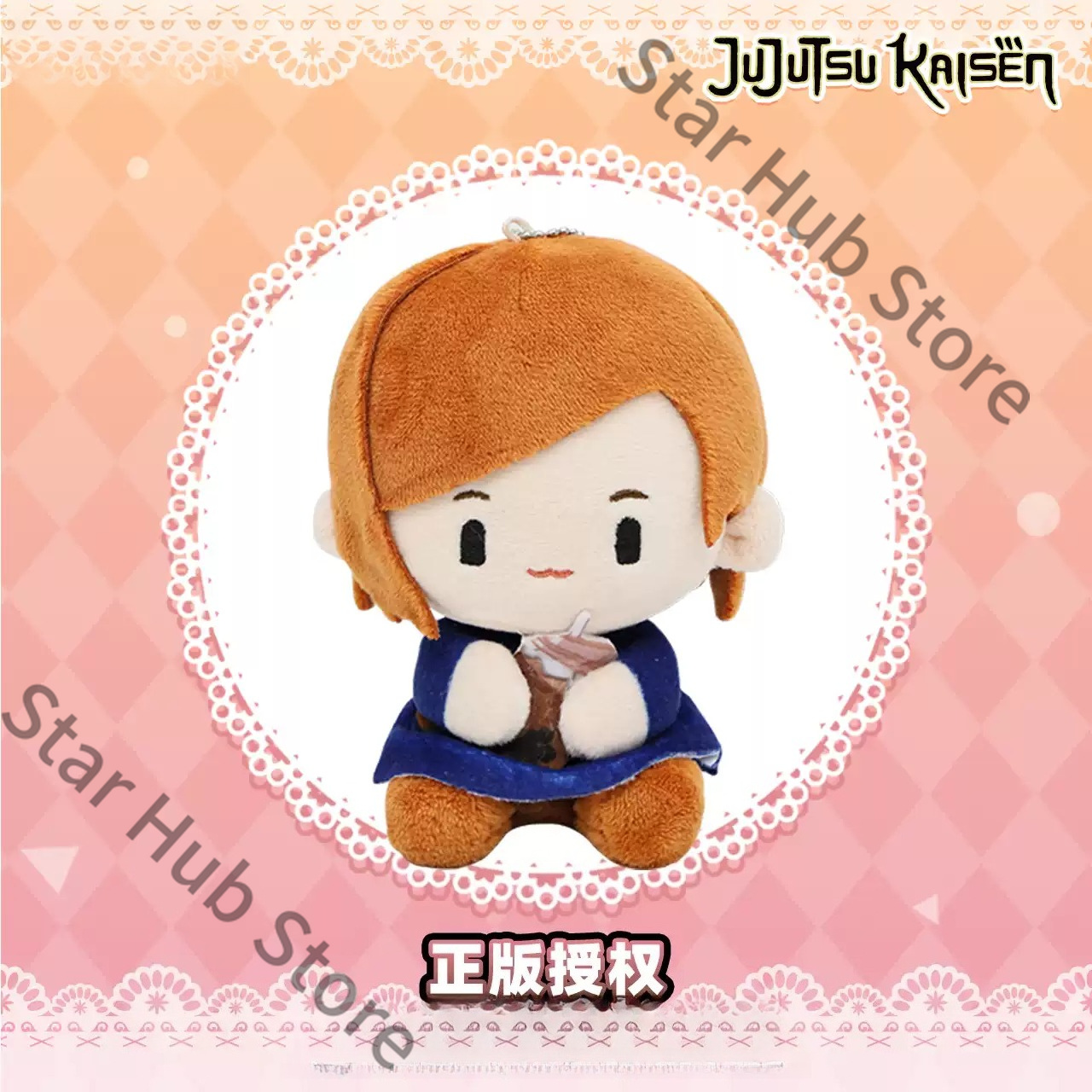 Jujutsu Kaisen Fushiguro Megum - Anime Doll Cosplay 评论和价格