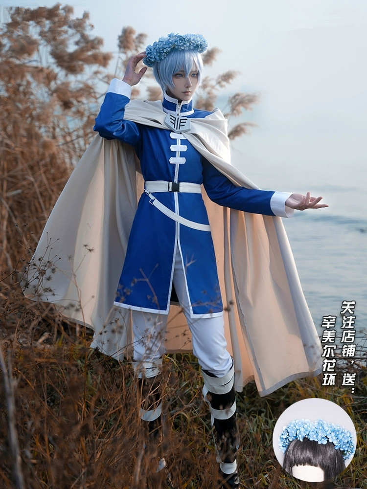 Himmel Cosplay Costume Frieren - Anime Cosplay Com 评论和价格