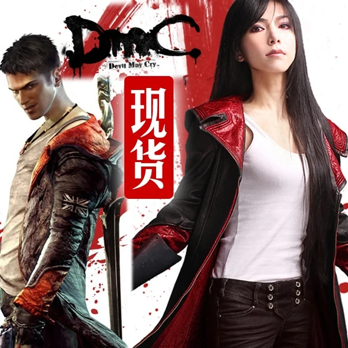 Cosplay Costume Leather Trench - Fullmetal Alchemist Coat 评论和价格