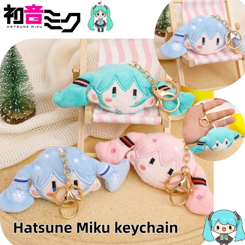 Hatsune Miku Keychain & Plush  - Anime Cosplay Couple 评论和价格