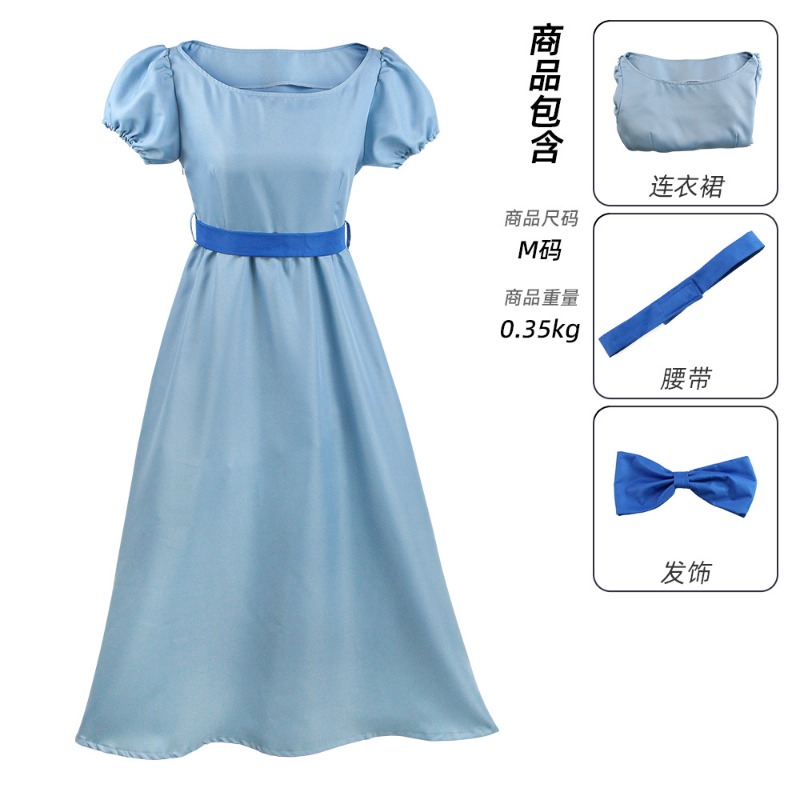 Wenday Dearling Role Play Cost - Anime Cosplay Simple 评论和价格