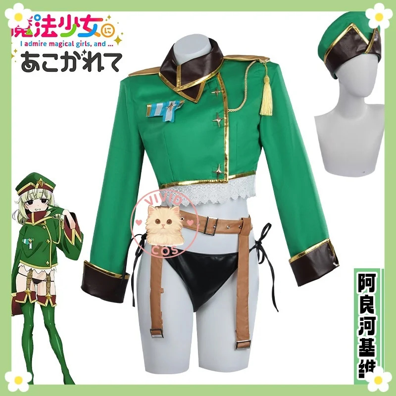 ABC123Longing To Fulfill The D - Anime Cosplay Com 评论和价格