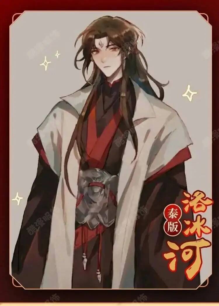 Anime Luo BingHe Cosplay Costu - Anime Cosplay Props 评论和价格