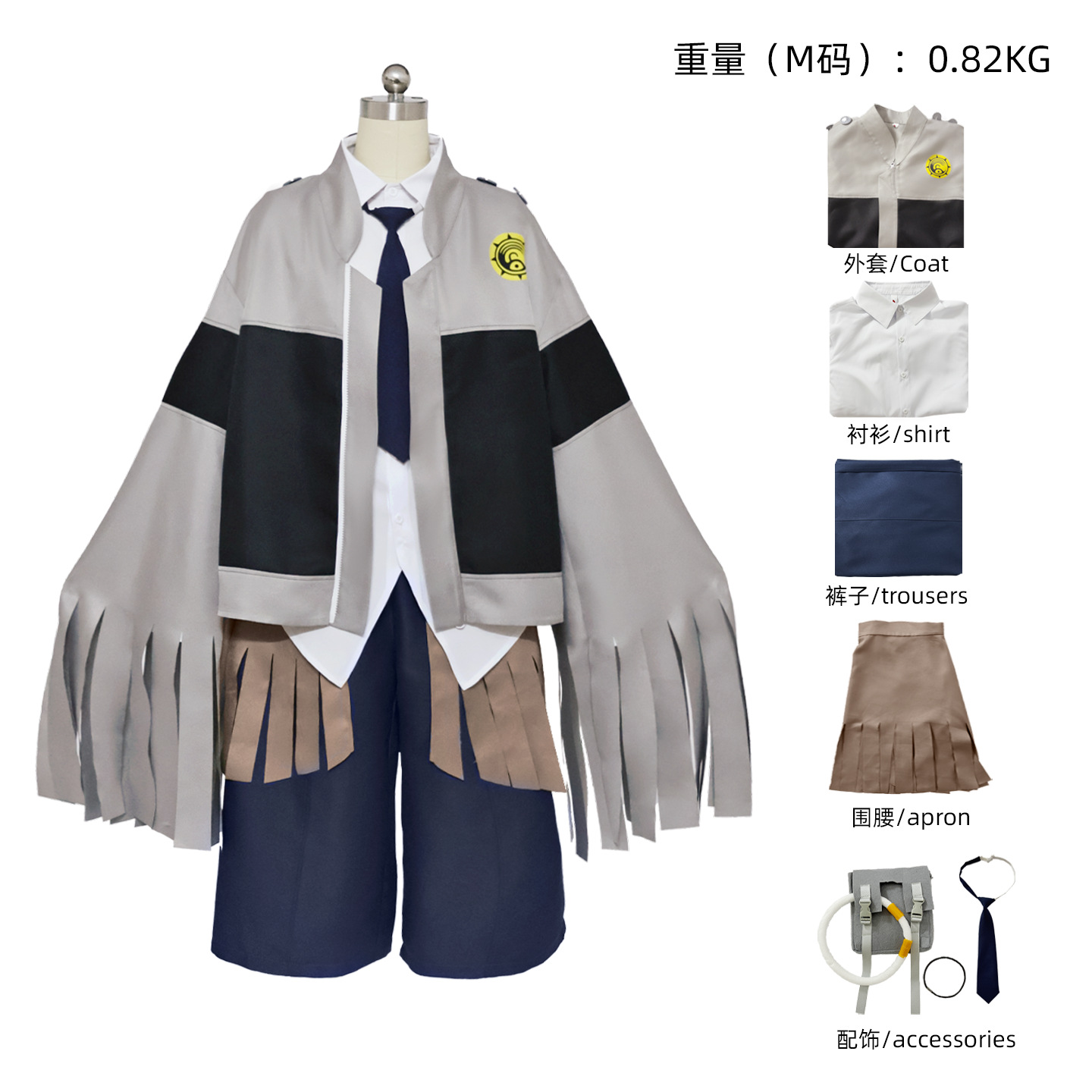 Anime GACHIAKUTA Tamji Cosplay - Anime Cosplay Com 评论和价格