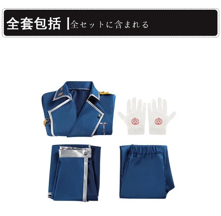 Anime Fullmetal Alchemist Cosp - Fullmetal Alchemist Coat 评论和价格