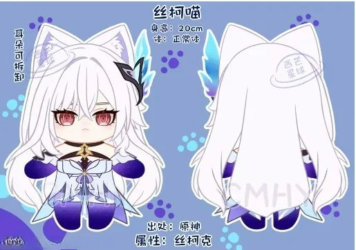 Game Genshin Impact Skirk Cat  - Anime Cosplay For Halloween 评论和价格