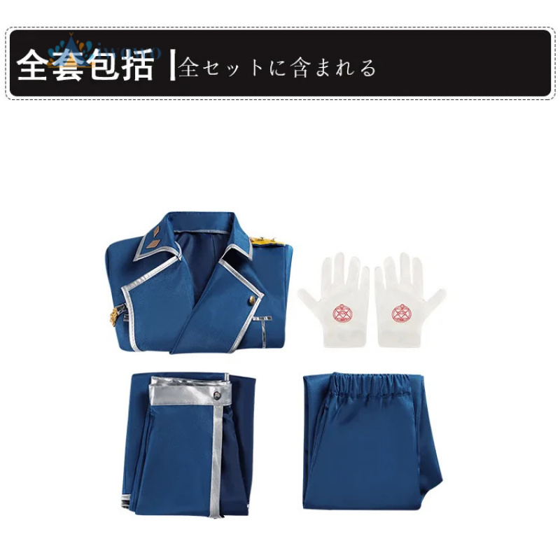 Anime Fullmetal Alchemist Cosp - Fullmetal Alchemist Coat 评论和价格