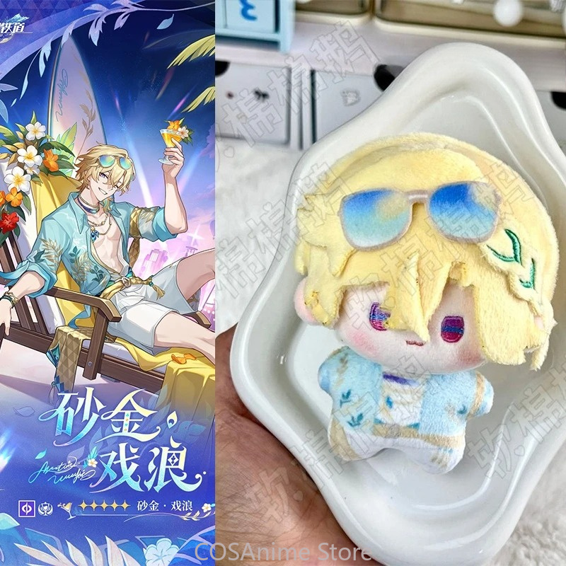Honkai：Star Rail Aventurine: P - Anime Doll Cosplay 评论和价格
