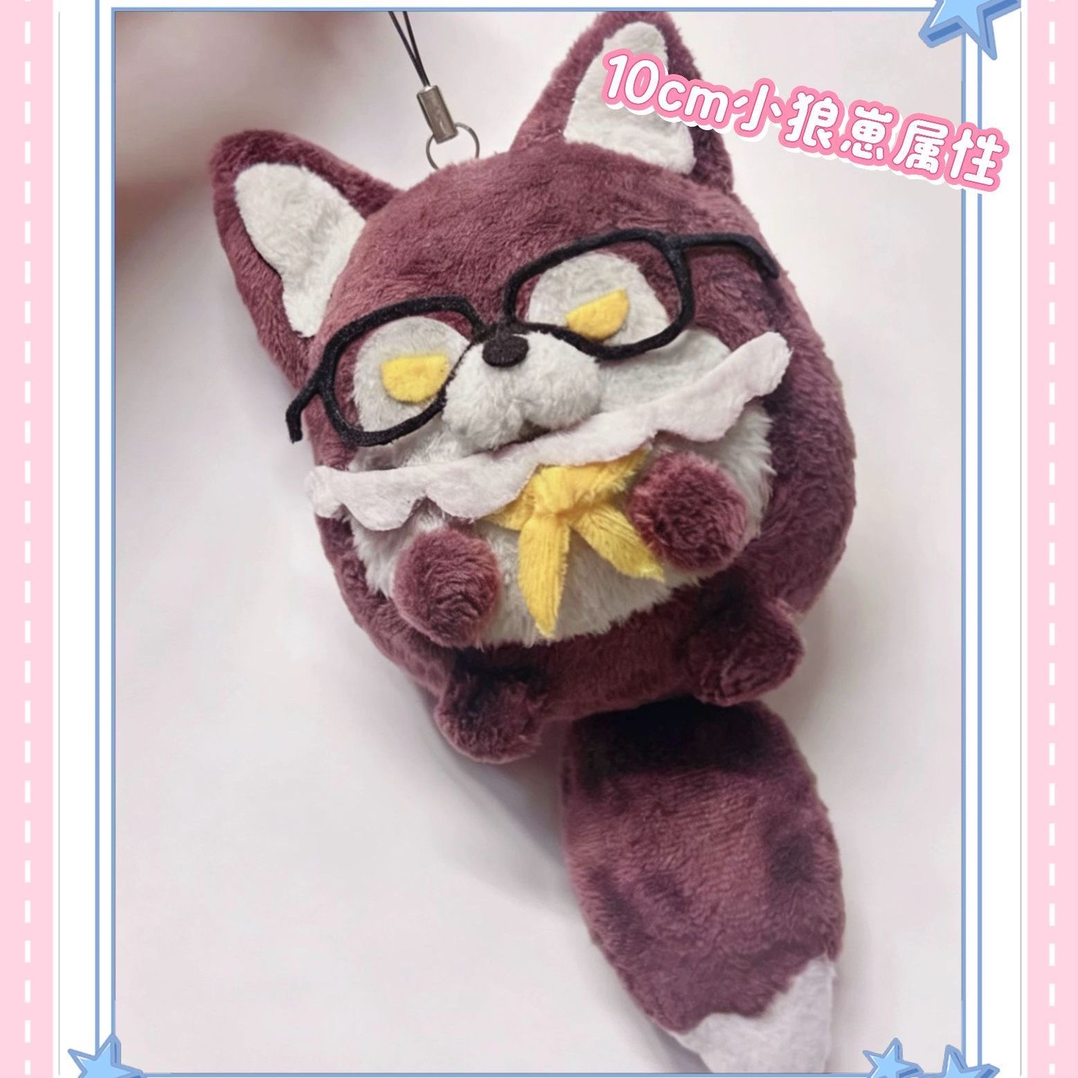 【 Limited Time and Limited Edi - Anime Doll Cosplay 评论和价格