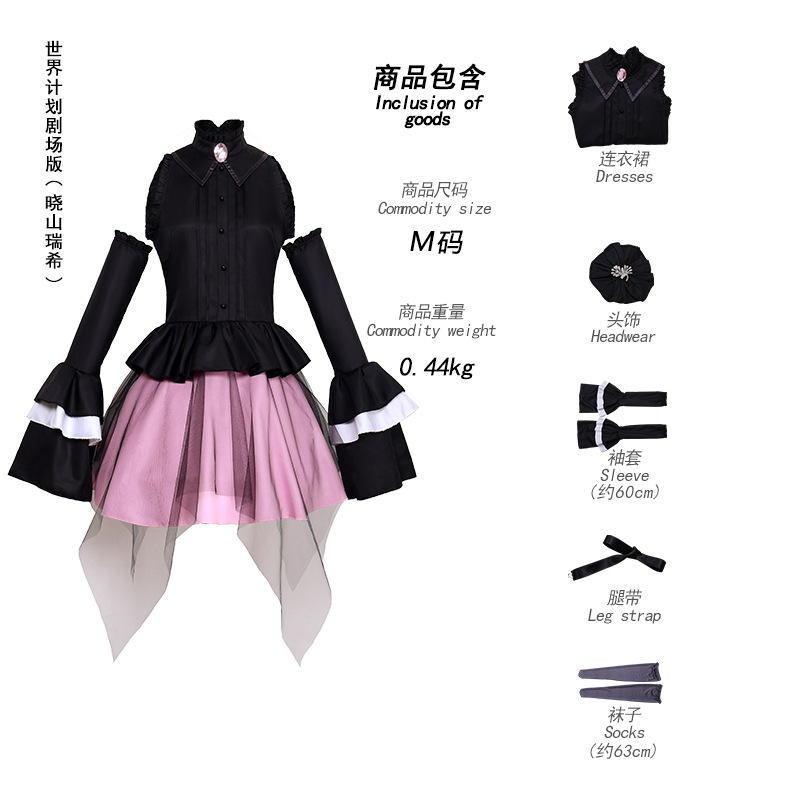 Anime Cosplay Costume Wig Akiy - Anime Cosplay Com 评论和价格