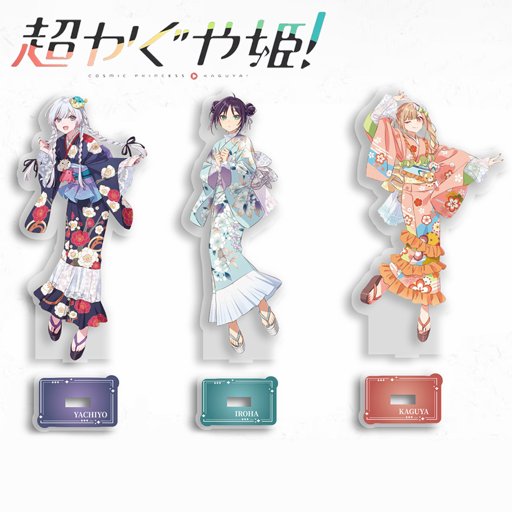 Anime Cosmic Princess Kaguya I - Anime Cosplay Props 评论和价格