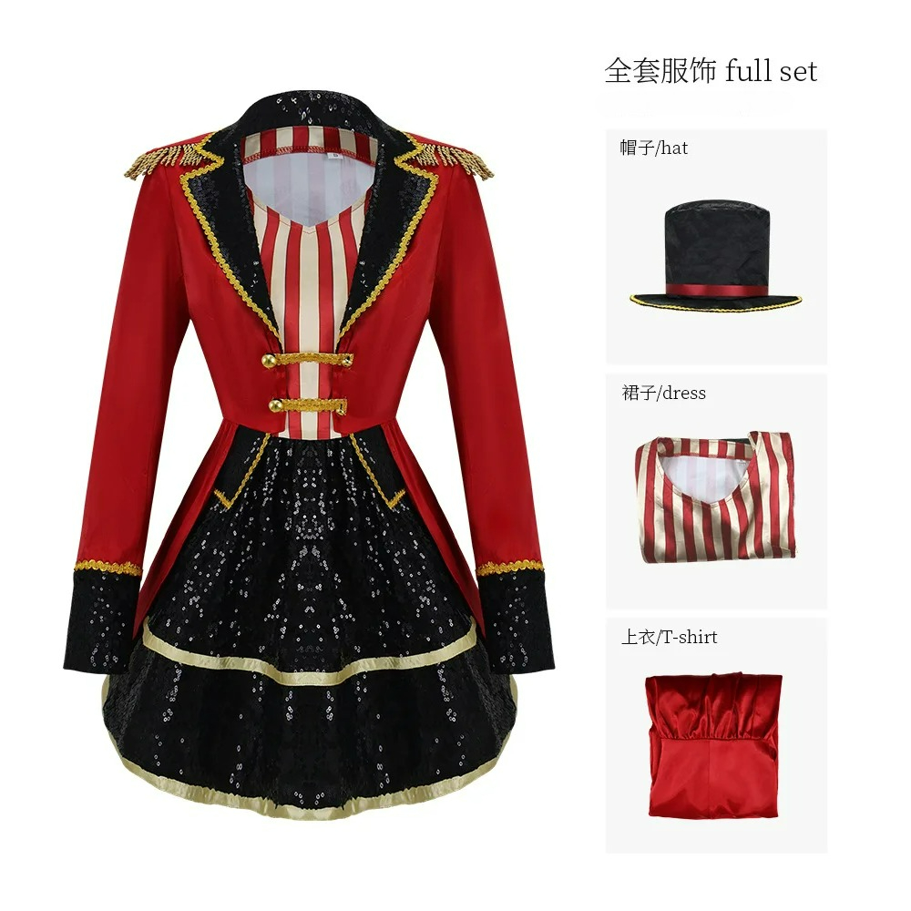 Circus Animal Tamer Suit Perfo - Anime Cosplay Simple 评论和价格
